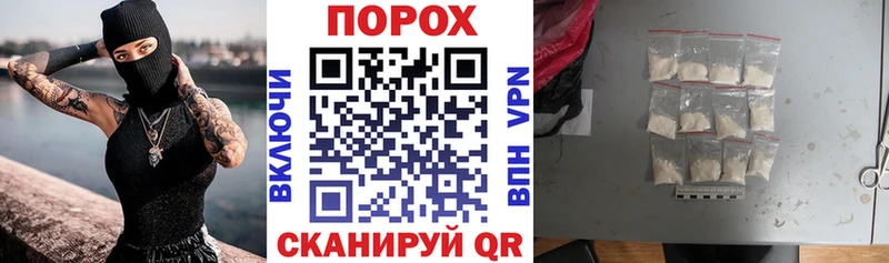 МЕГА ТОР Урус-Мартан Amphetamine Розовый сколько стоит