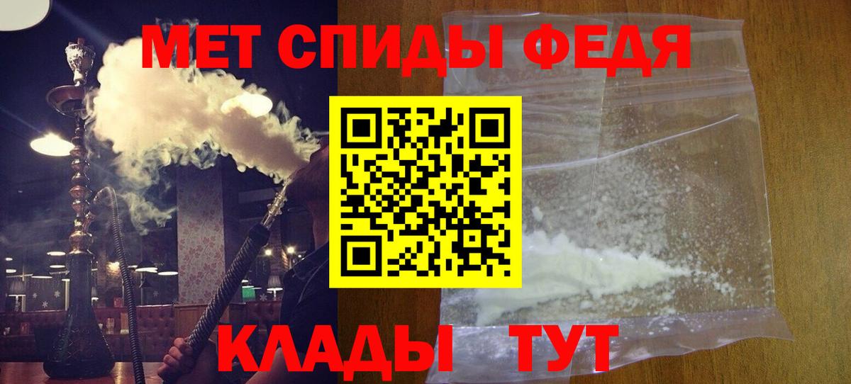 Урус-Мартан  АМФЕТАМИН 98%  Amphetamine  Вход с VPN 