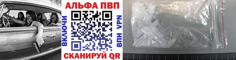 A-PVP Соль  МЕГА зеркало  Урус-Мартан 