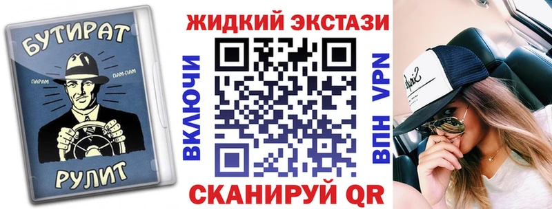 darknet состав  ОМГ ОМГ ТОР  Урус-Мартан  БУТИРАТ BDO 33% 