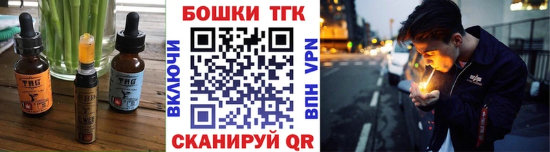 Еда ТГК конопля  Урус-Мартан 