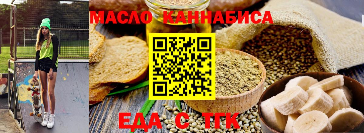 Canna-Cookies марихуана Урус-Мартан