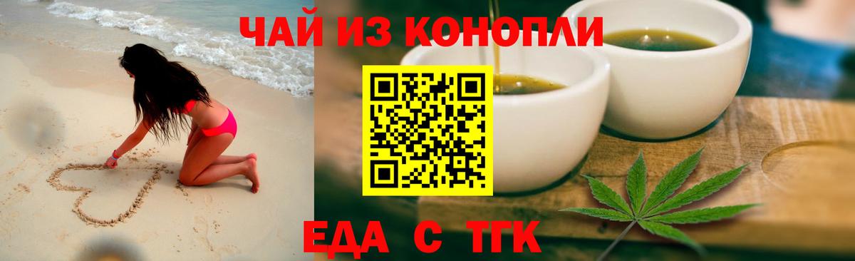 ГАШИШ  Вход с VPN  MDMA  МАРИХУАНА  Урус-Мартан  Мефедрон кристаллы  Мефедрон 