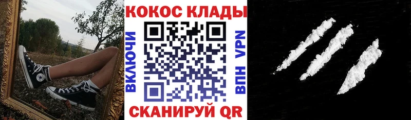 blacksprut ONION  Урус-Мартан  КОКАИН 99% 