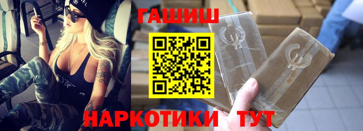 Гашиш гарик Урус-Мартан