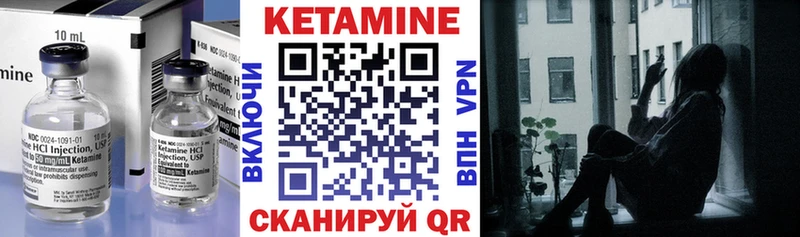 как найти   мега онион  Кетамин VHQ  Урус-Мартан 