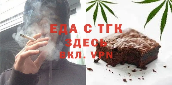 кристаллы Пересвет
