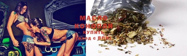 кристаллы Пересвет