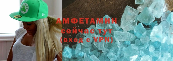 кристаллы Пересвет