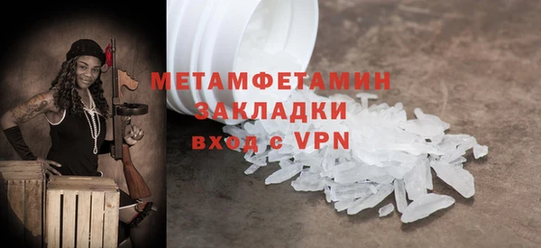 кокаин премиум Трёхгорный