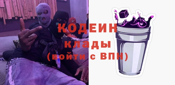 кристаллы Пересвет