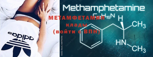 кристаллы Пересвет
