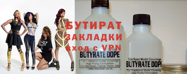 кристаллы Пересвет
