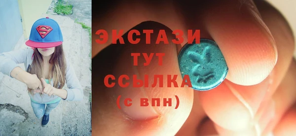 кристаллы Пересвет