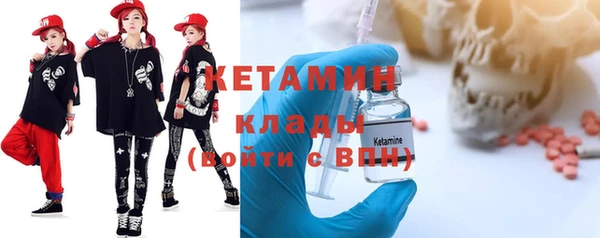 амфетамин Пестово