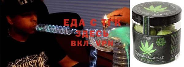 амфетамин Пестово