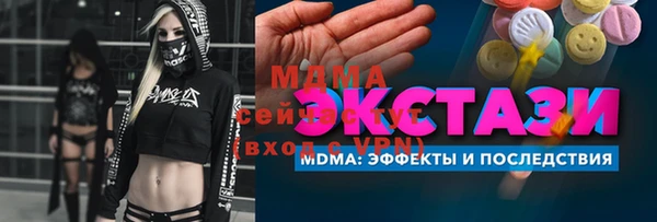 амфетамин Пестово