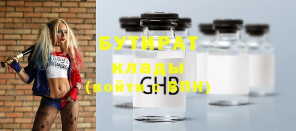 кристаллы Пересвет