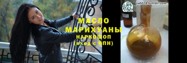 кристаллы Пересвет