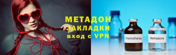 амфетамин Пестово