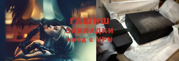 кристаллы Пересвет