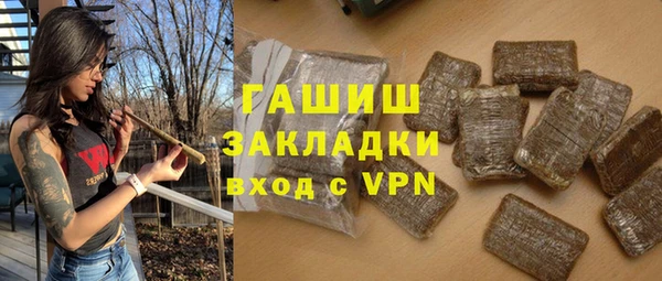 кристаллы Пересвет