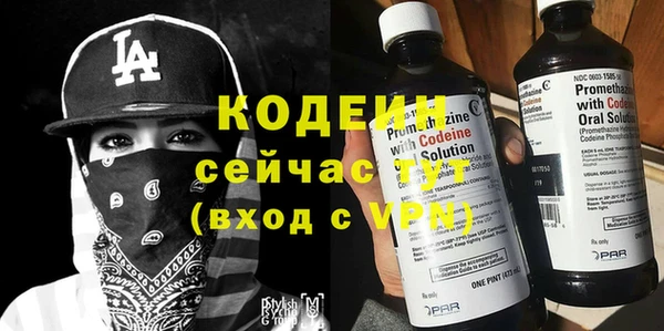 амфетамин Пестово