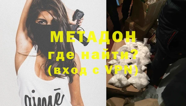 амфетамин Пестово