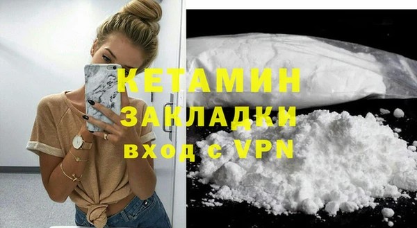 гашик Ветлуга