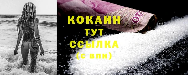 кристаллы Пересвет