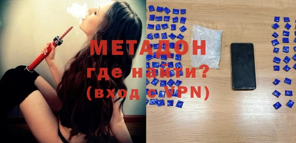 амфетамин Пестово