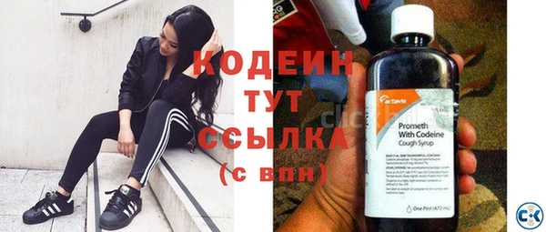амфетамин Пестово