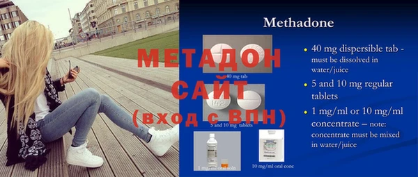 кокаин колумбия Тотьма