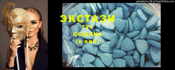кристаллы Пересвет