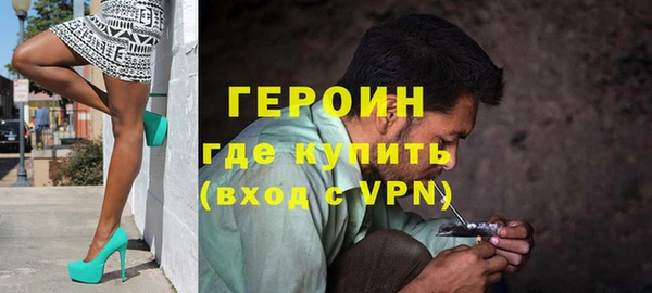 амфетамин Пестово