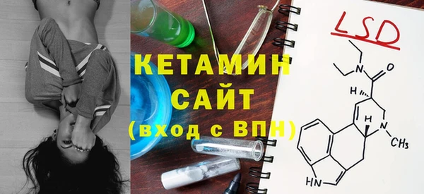 кристаллы Пересвет