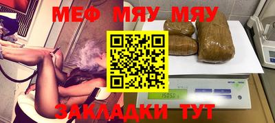 метамфетамин Комсомольск-на-Амуре