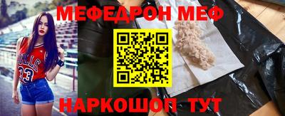 метамфетамин Комсомольск-на-Амуре