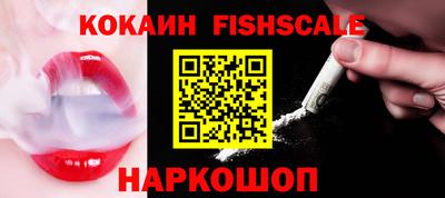 меф Конаково