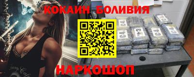 метамфетамин Комсомольск-на-Амуре