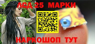 меф Конаково