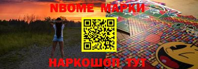метамфетамин Комсомольск-на-Амуре
