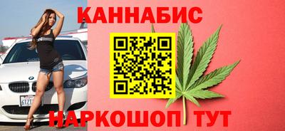 меф Конаково