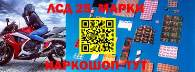 метамфетамин Комсомольск-на-Амуре