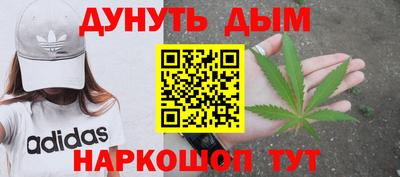 метамфетамин Комсомольск-на-Амуре