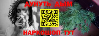 метамфетамин Комсомольск-на-Амуре