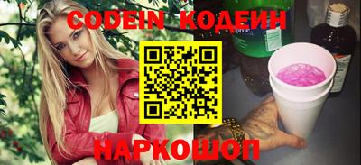 меф Конаково