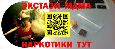 PSILOCYBIN Коммунар