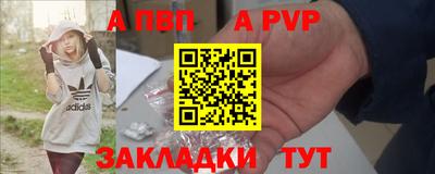 метамфетамин Комсомольск-на-Амуре