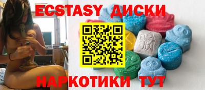 меф Конаково